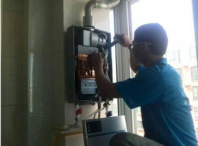 菏泽市名气热水器上门维修案例